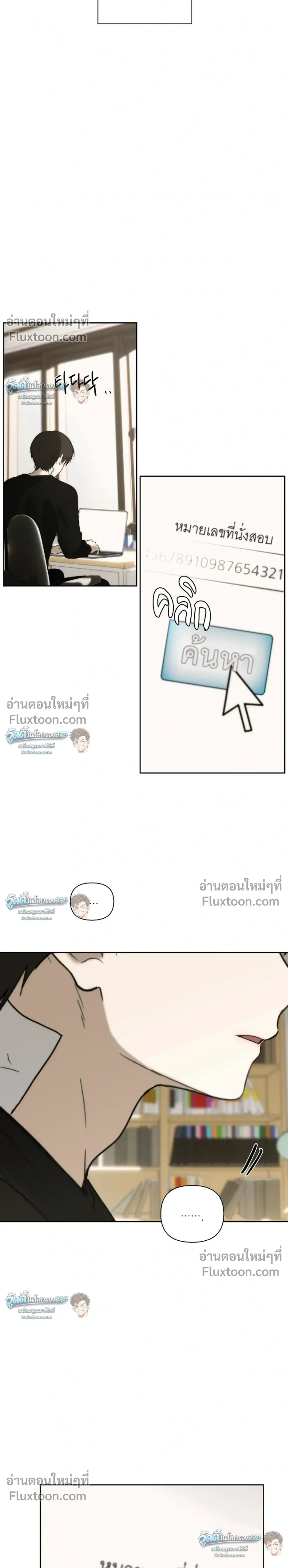 หน้าที่ 24