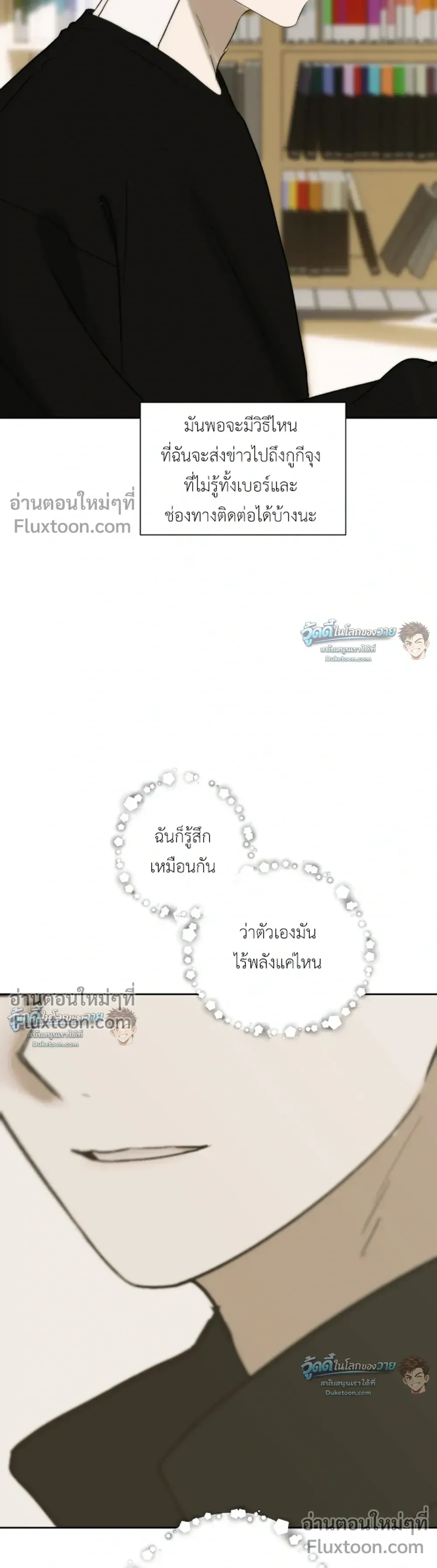 หน้าที่ 27