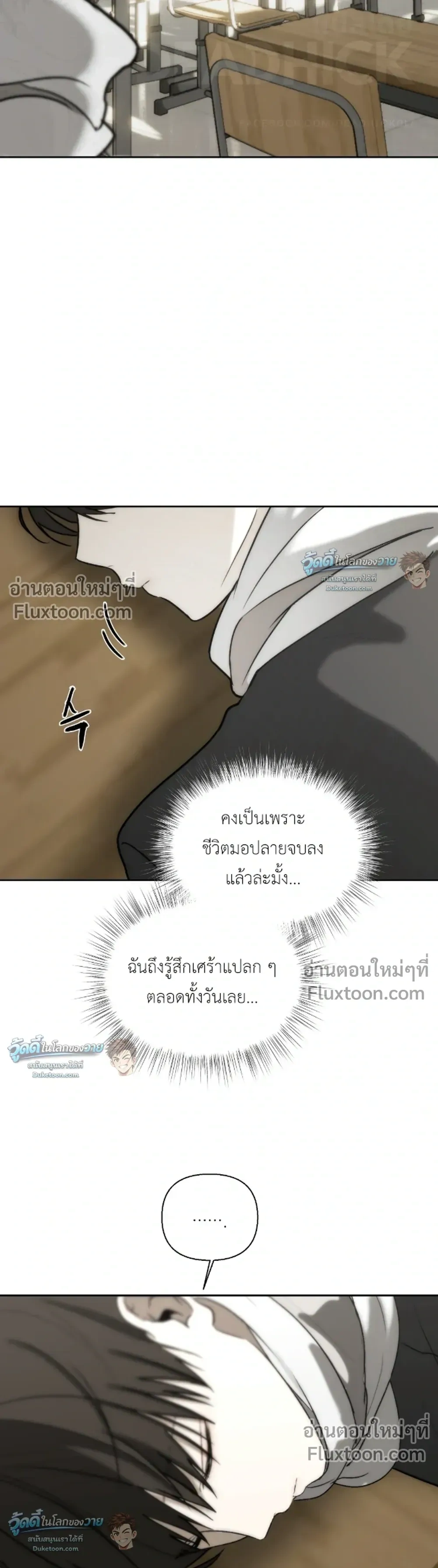 หน้าที่ 36