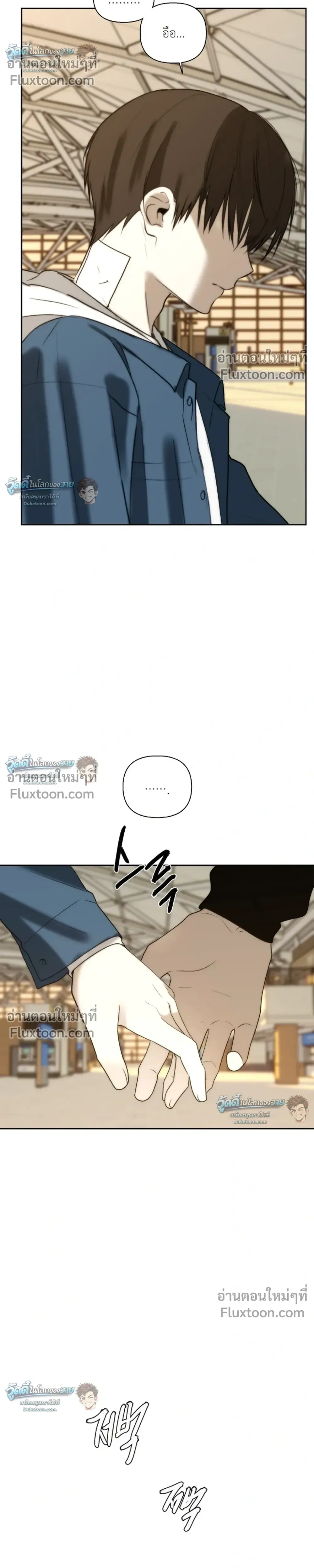 หน้าที่ 20