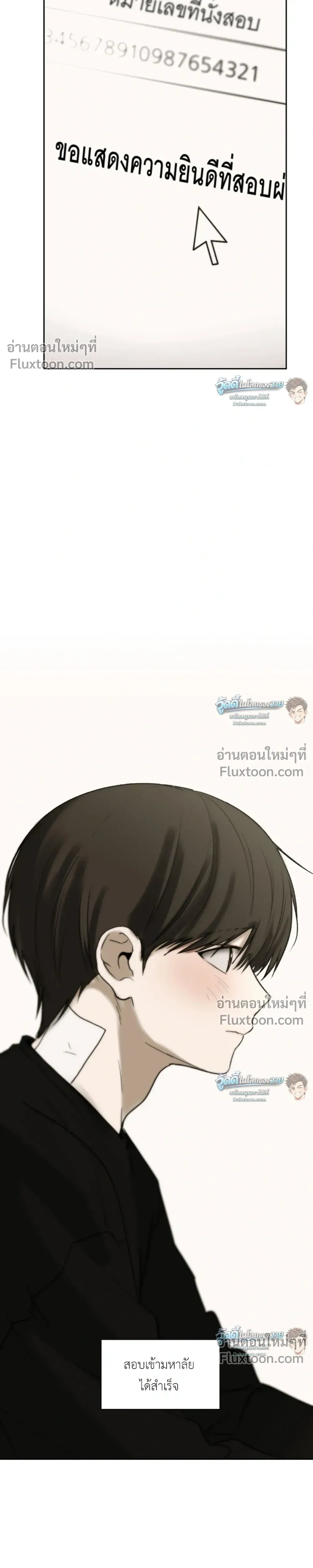 หน้าที่ 25