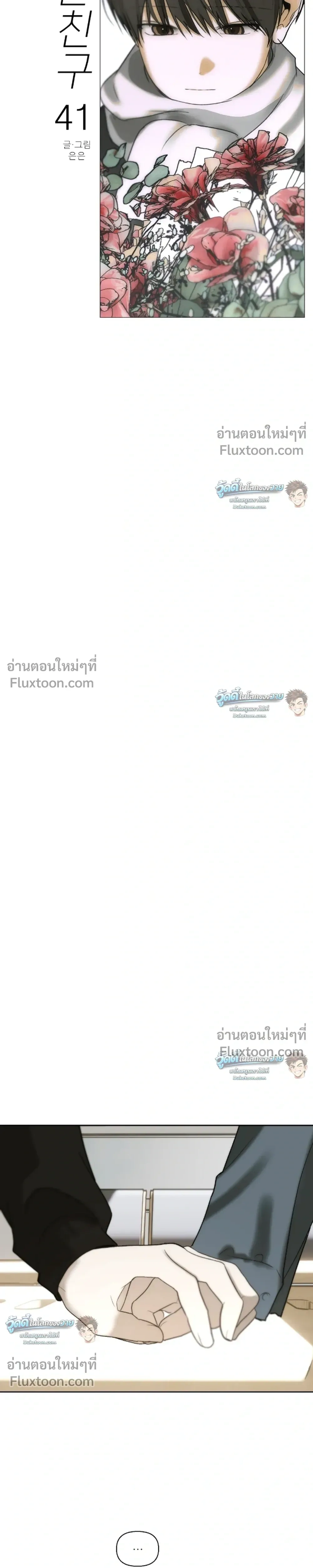 หน้าที่ 10