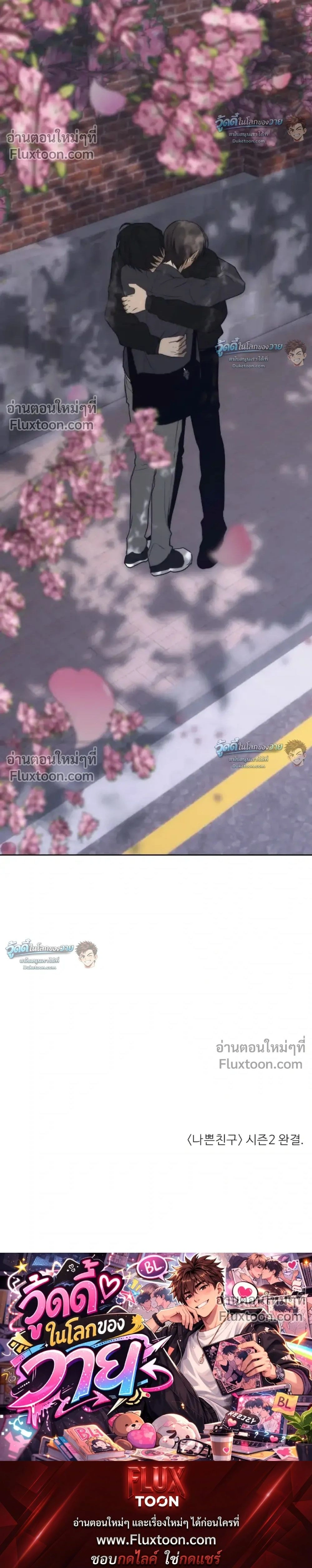หน้าที่ 41