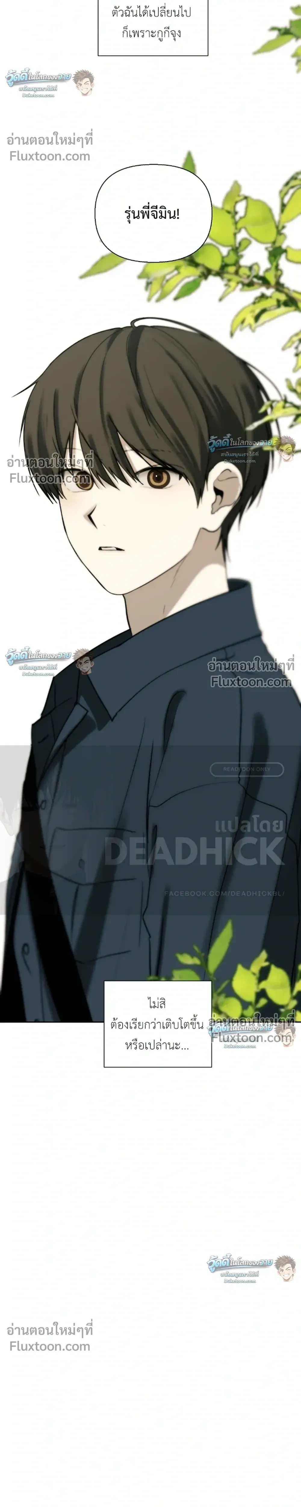 หน้าที่ 20