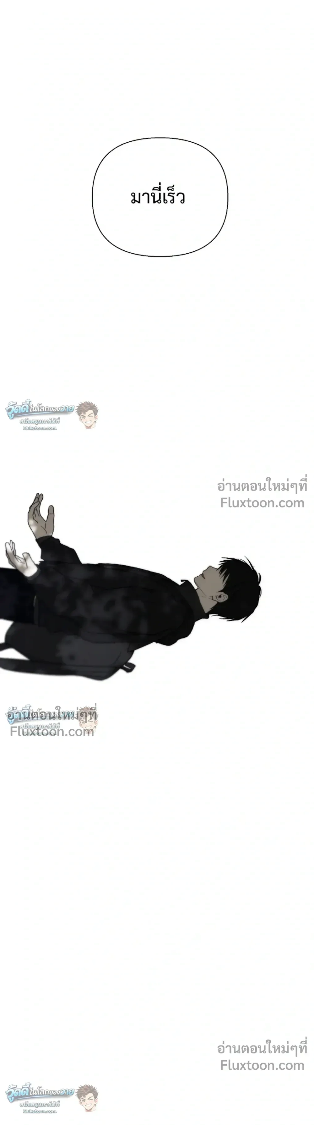 หน้าที่ 36