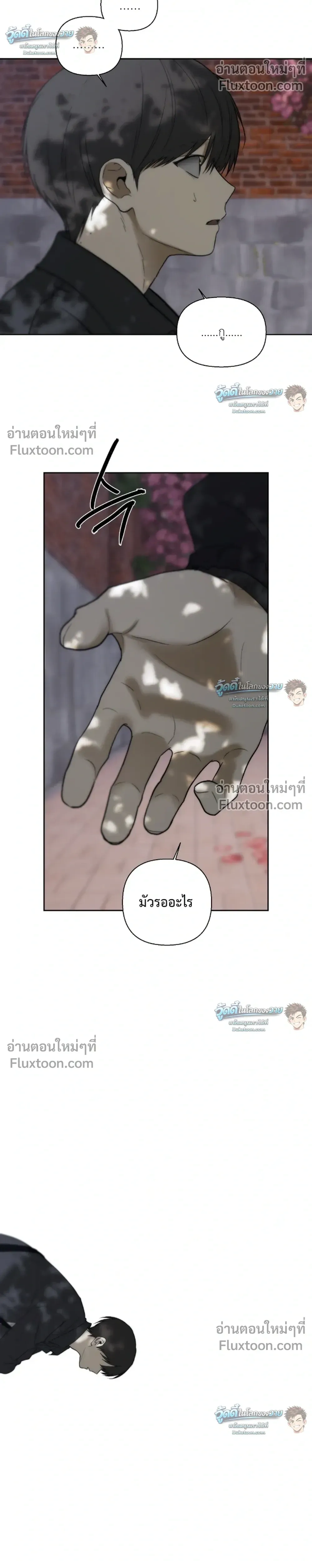 หน้าที่ 35
