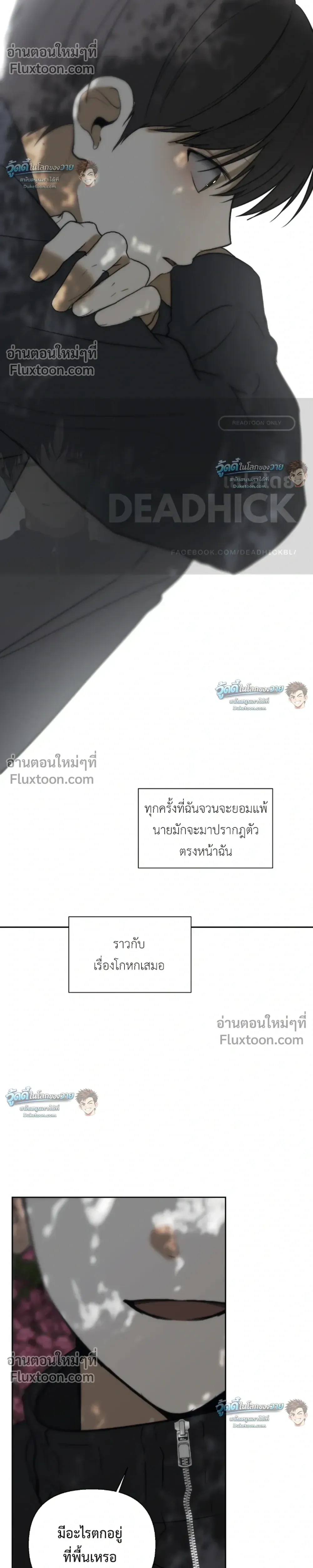 หน้าที่ 32