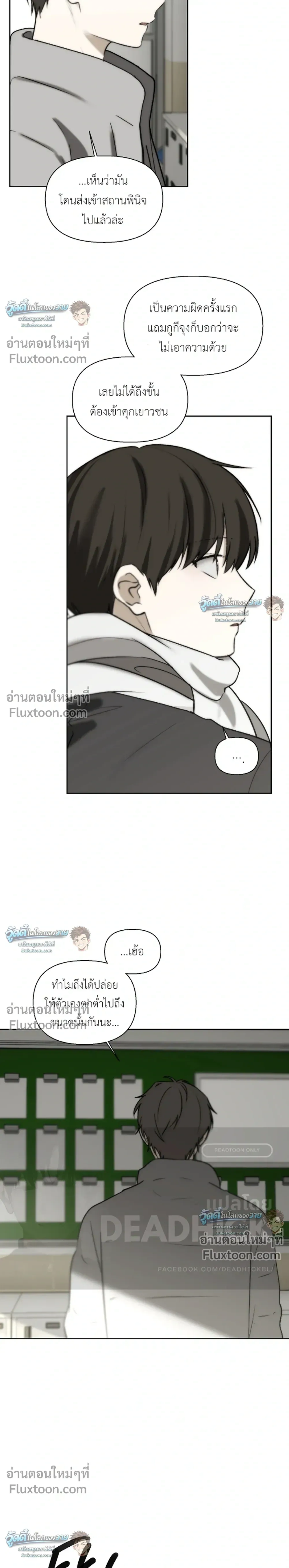 หน้าที่ 6