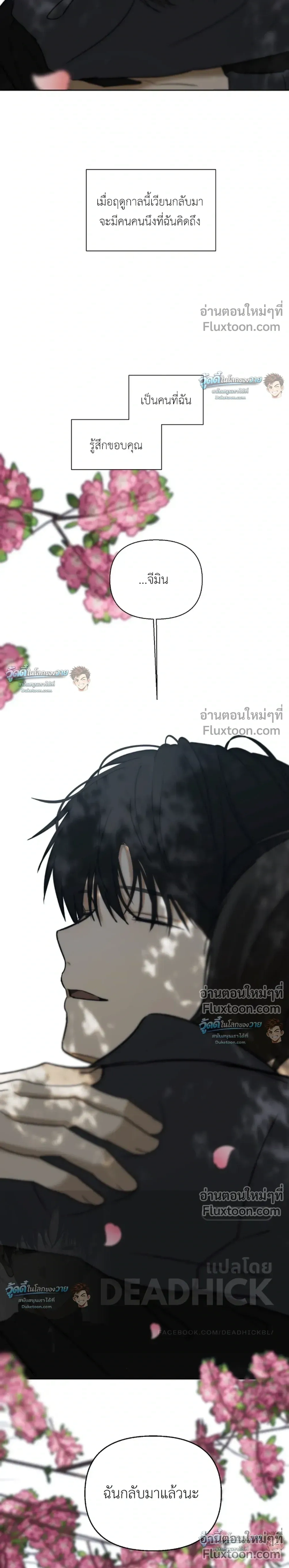 หน้าที่ 39