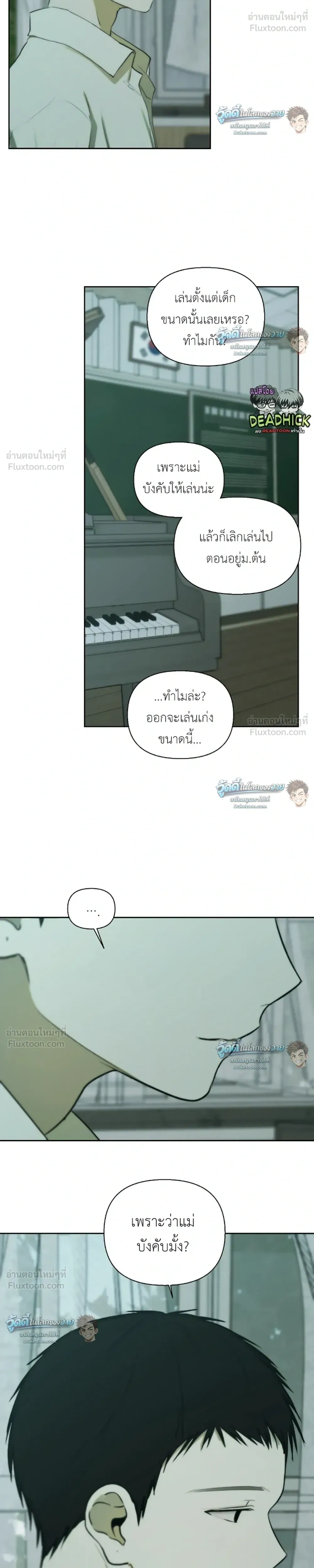หน้าที่ 26