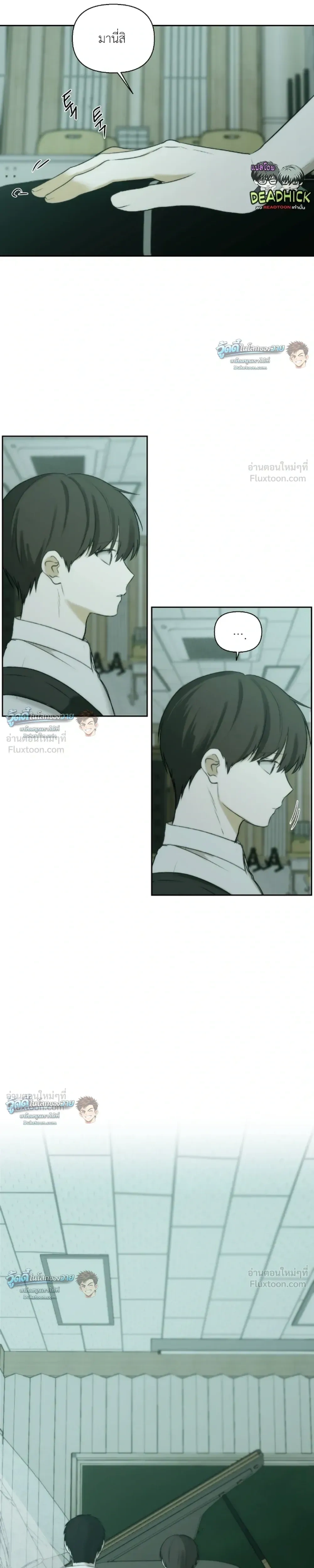 หน้าที่ 28