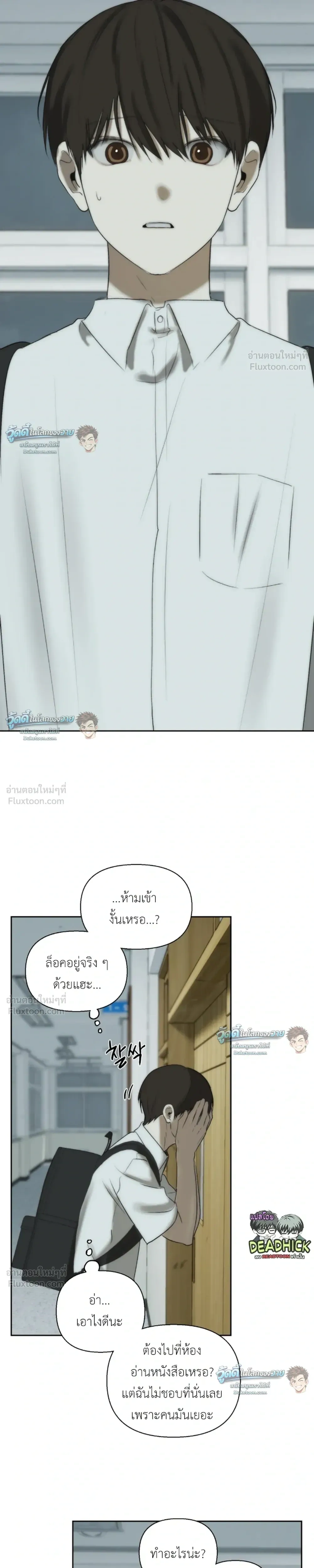 หน้าที่ 10