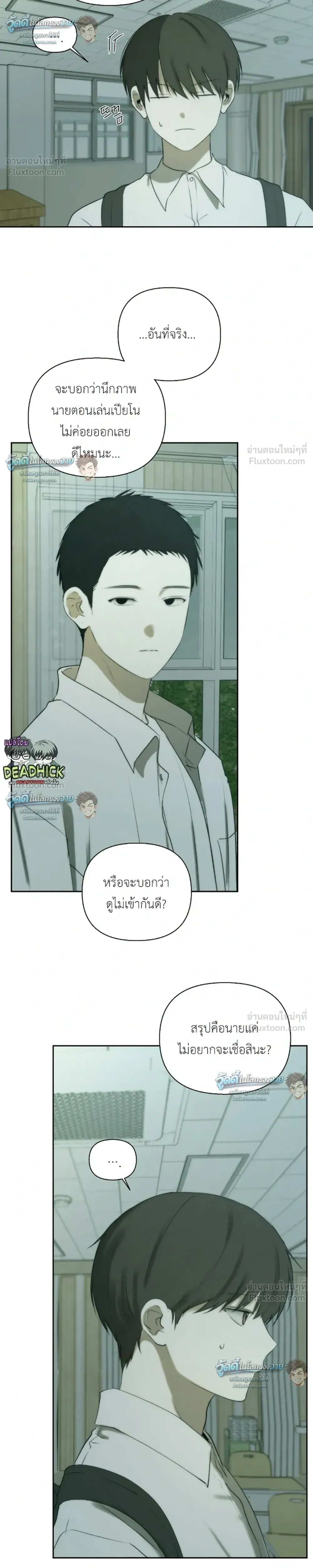 หน้าที่ 17