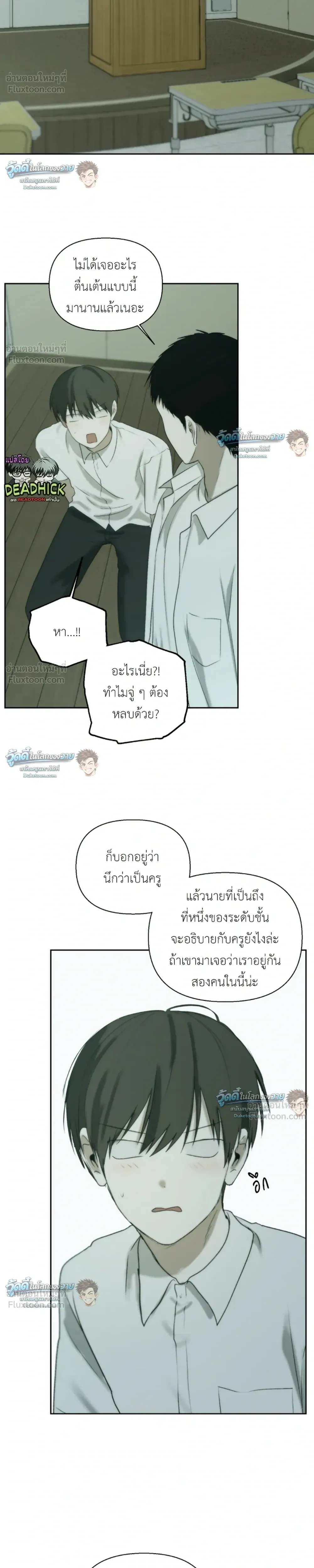 หน้าที่ 20