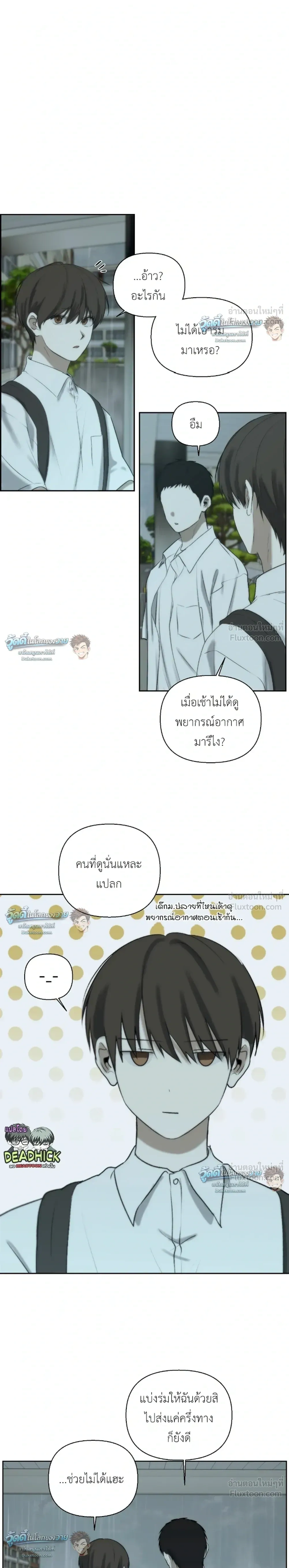 หน้าที่ 24