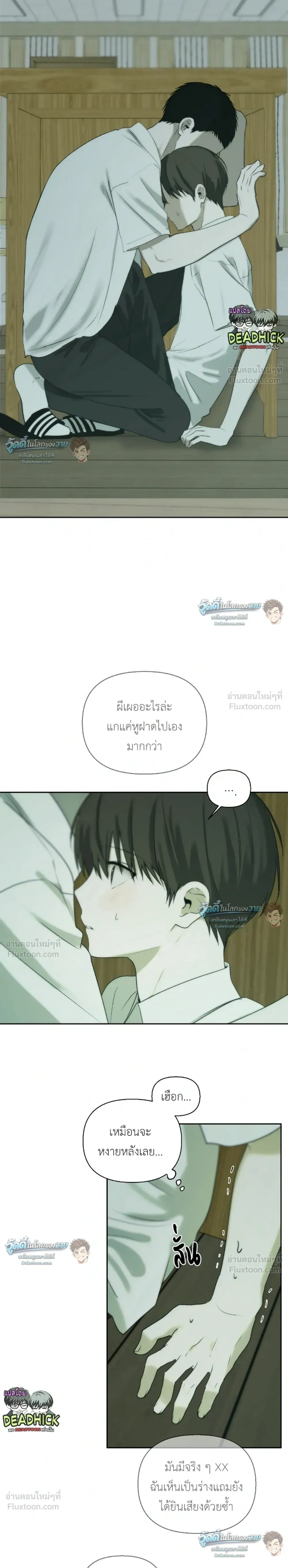 หน้าที่ 15