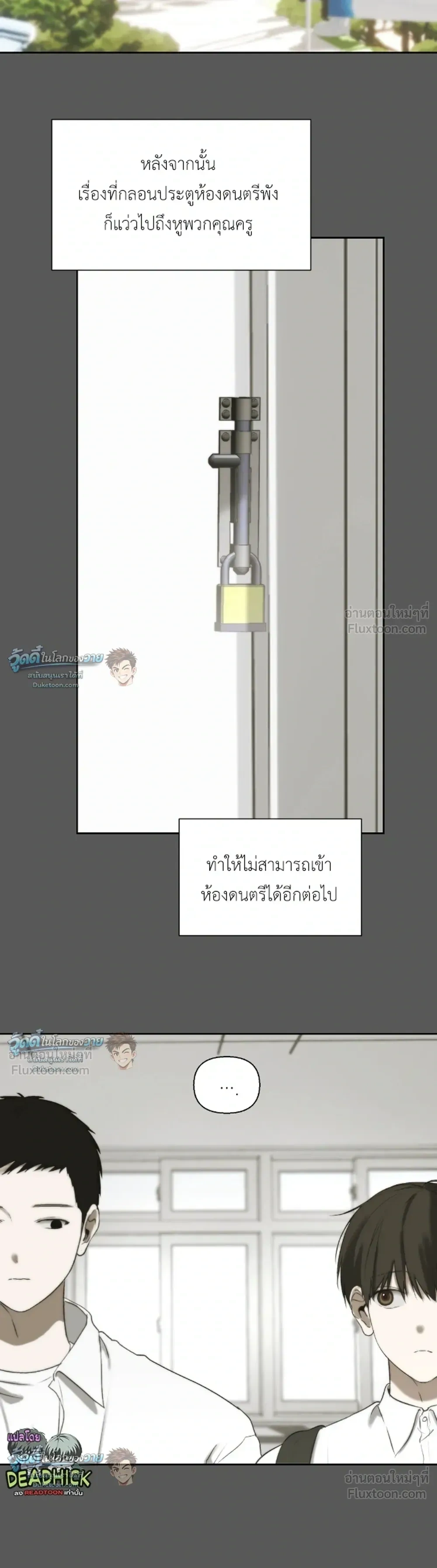 หน้าที่ 27