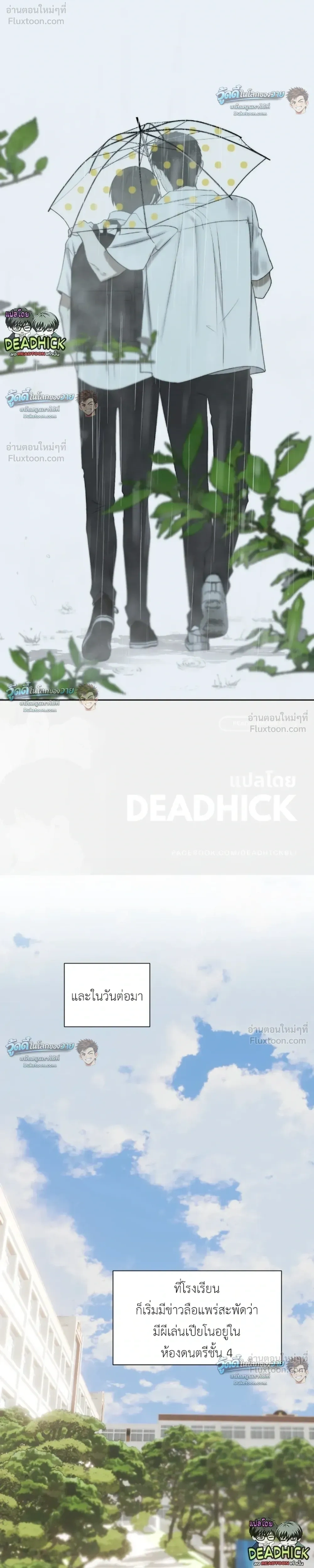 หน้าที่ 26