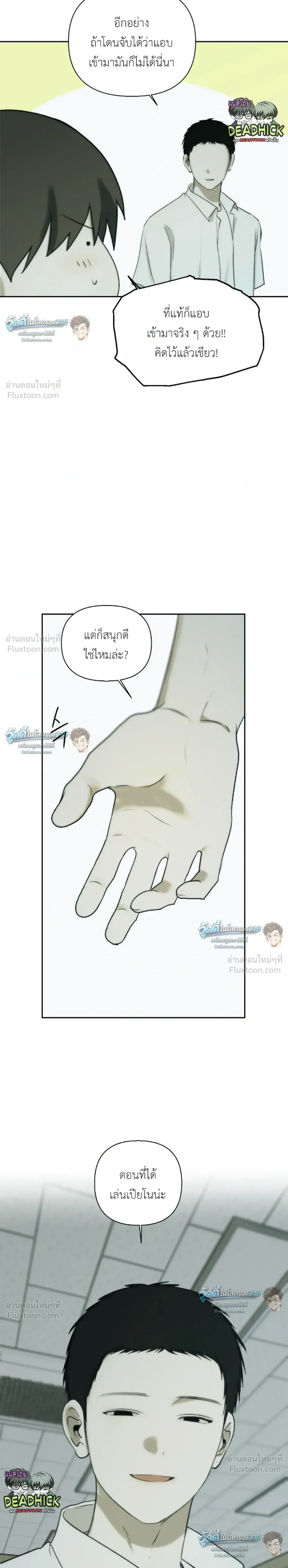 หน้าที่ 21