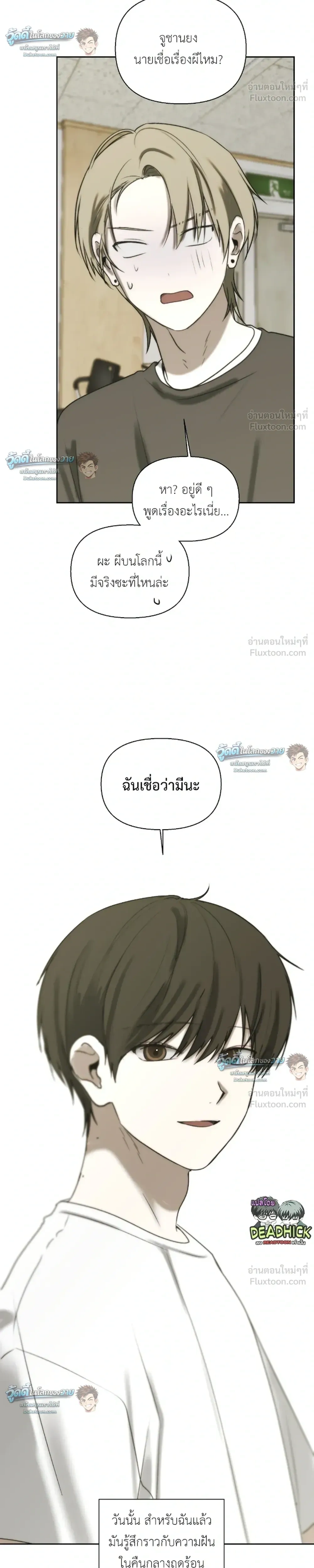 หน้าที่ 29