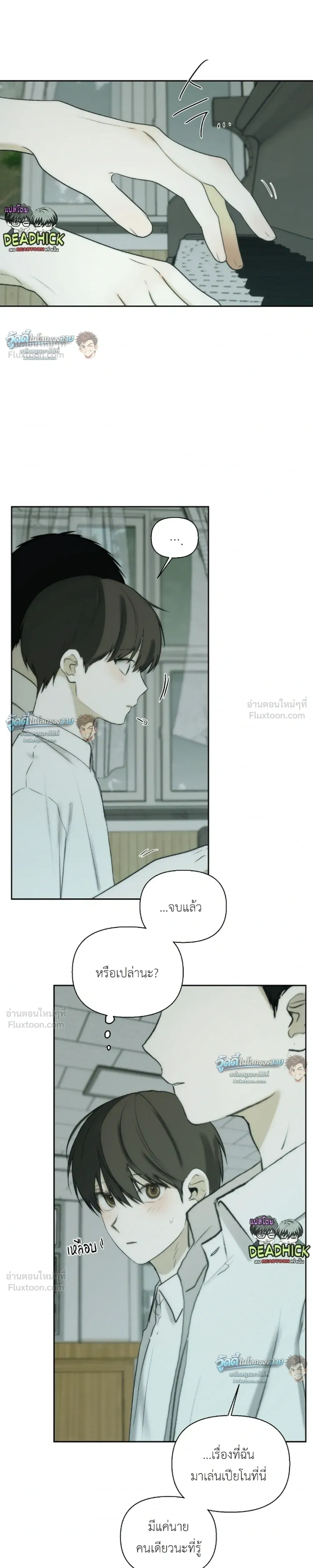 หน้าที่ 10
