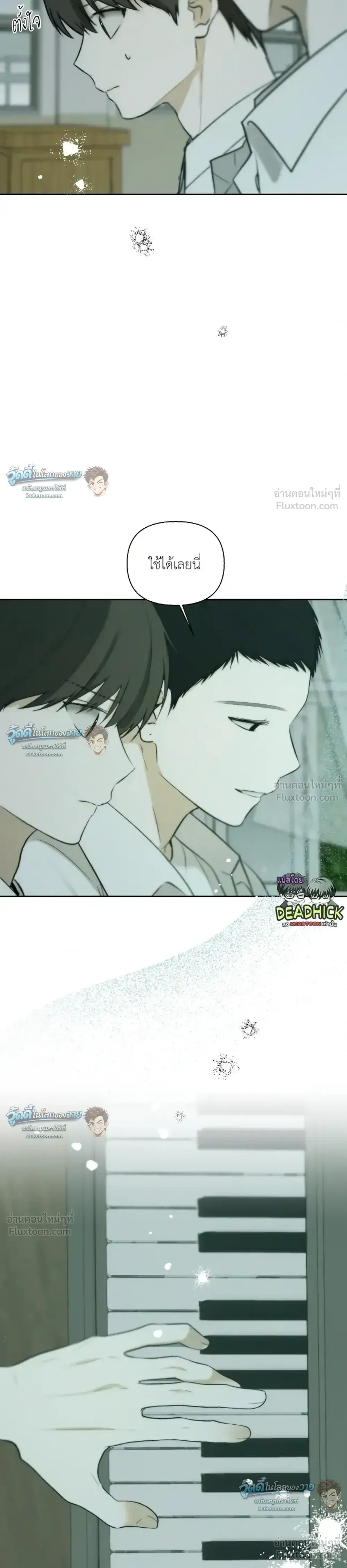 หน้าที่ 3