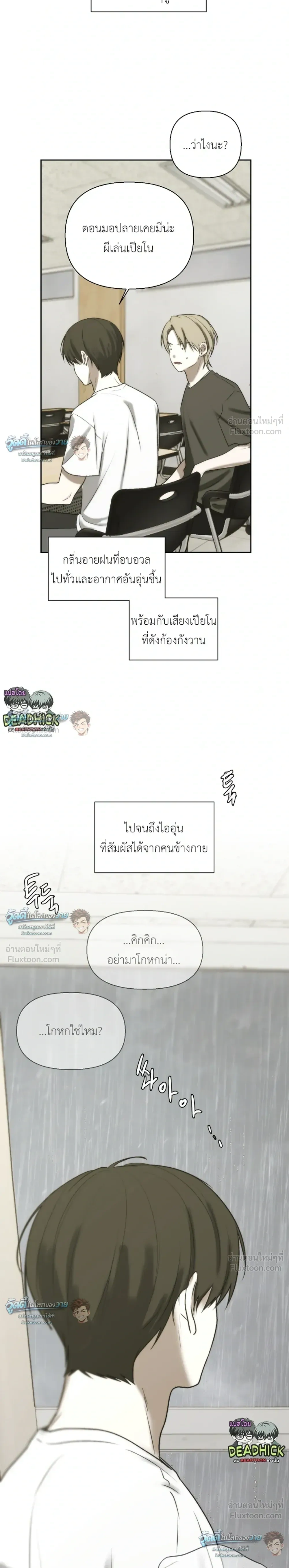 หน้าที่ 30