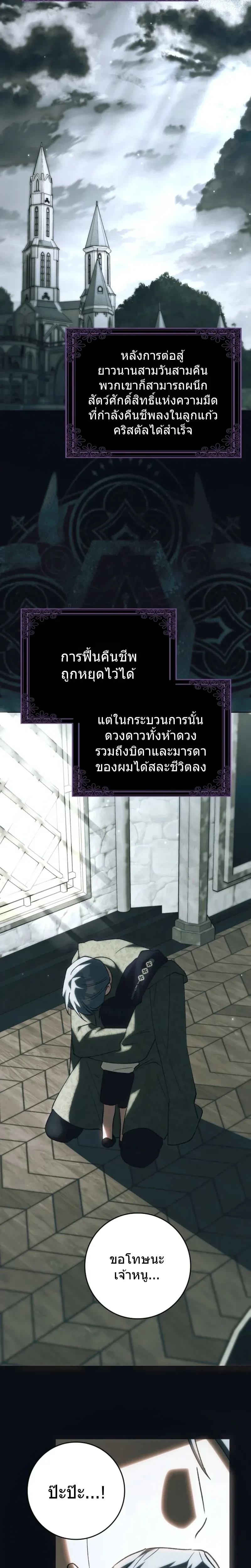 หน้าที่ 28