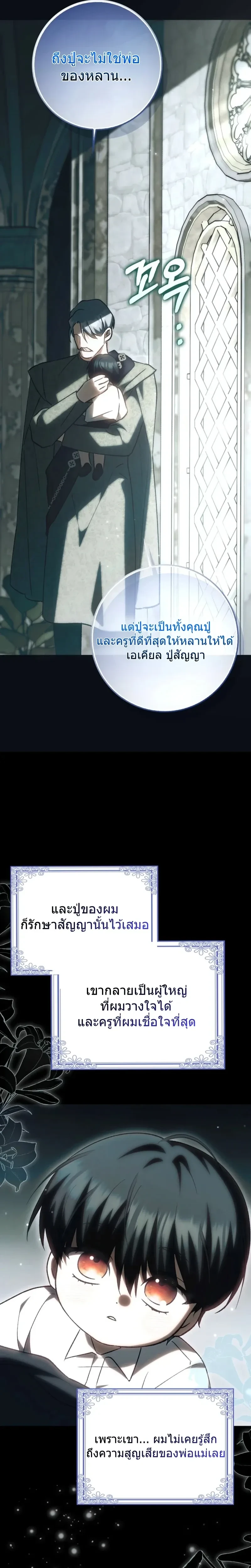 หน้าที่ 30