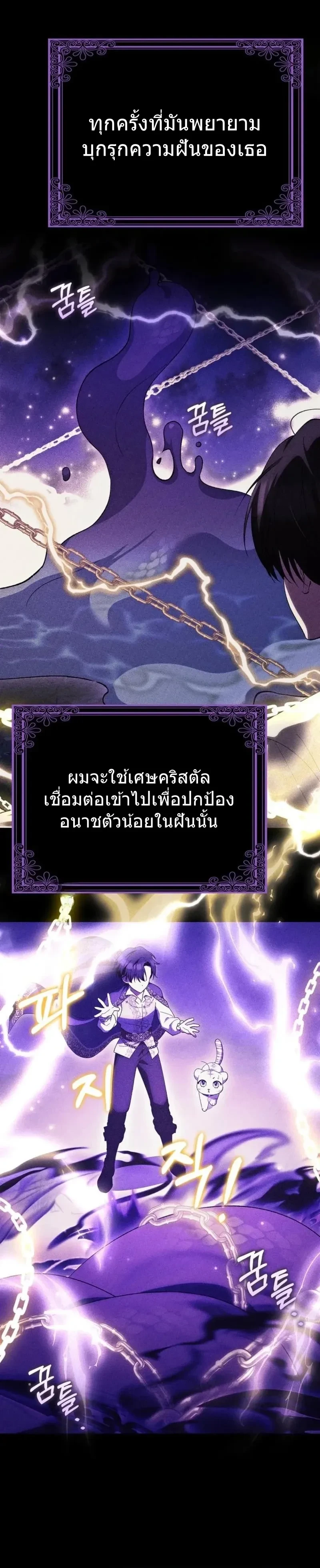 หน้าที่ 27