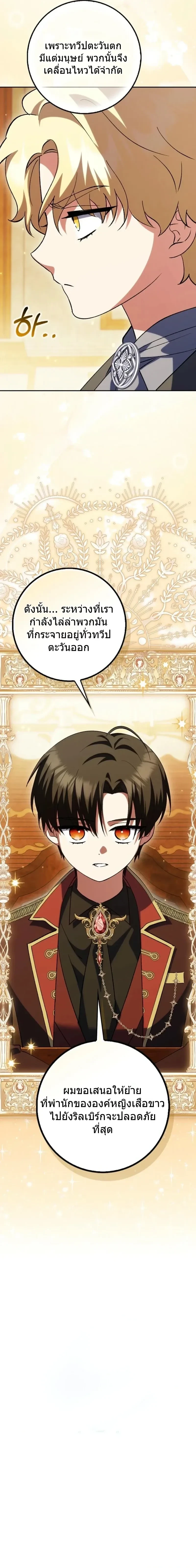 หน้าที่ 34
