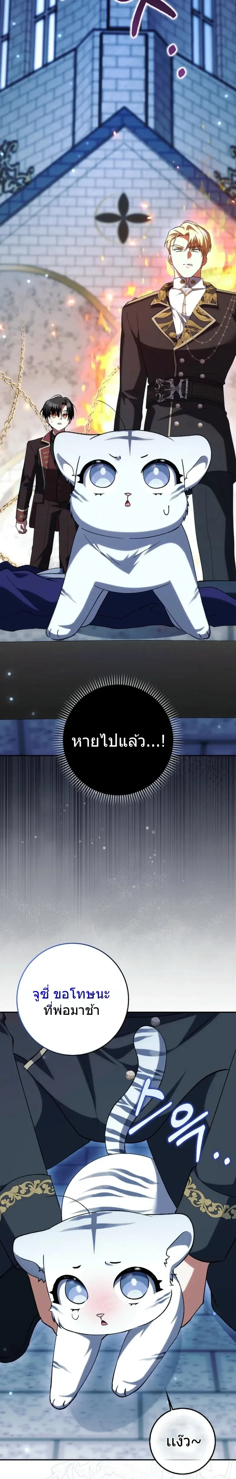 หน้าที่ 27