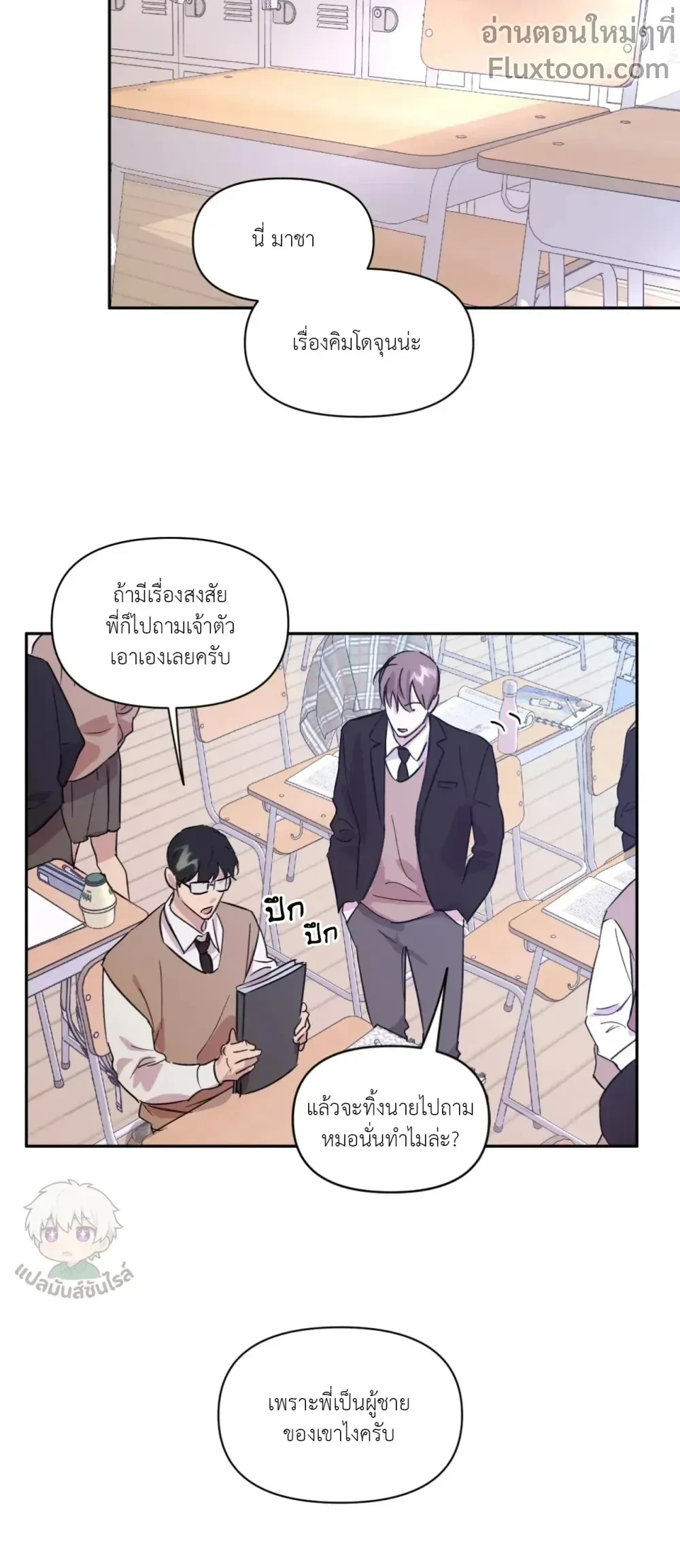 หน้าที่ 9