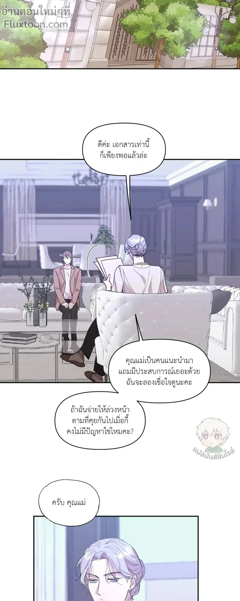 หน้าที่ 7
