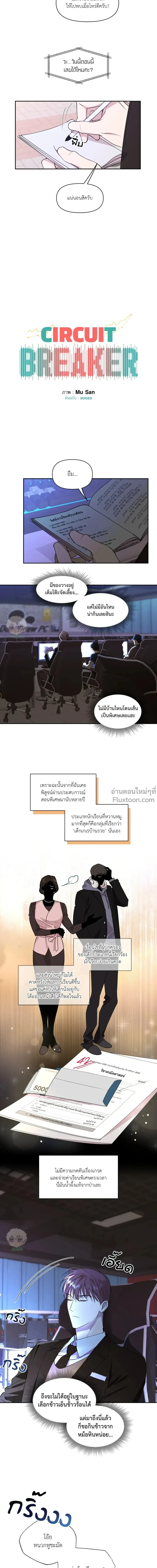 หน้าที่ 4