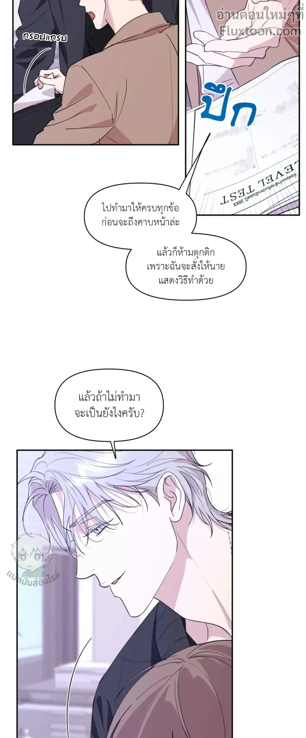 หน้าที่ 5