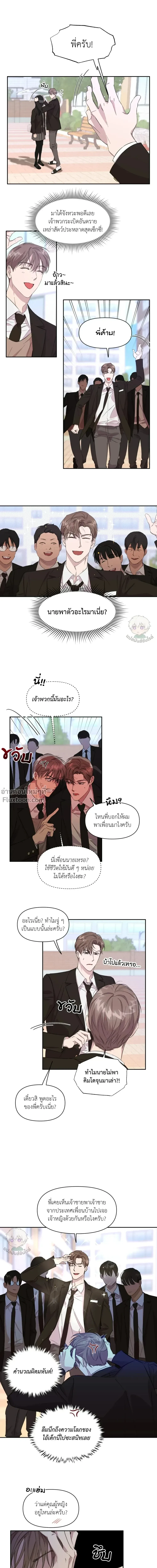 หน้าที่ 12