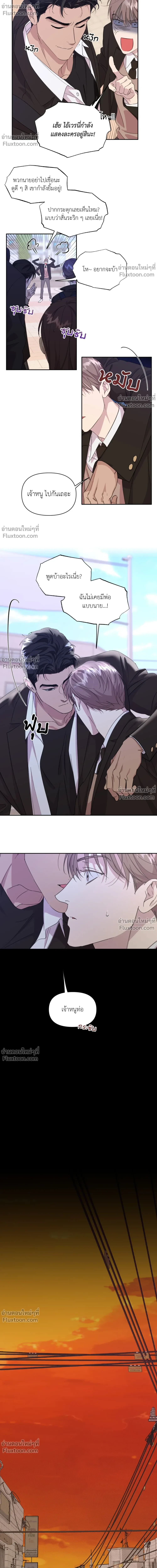 หน้าที่ 8