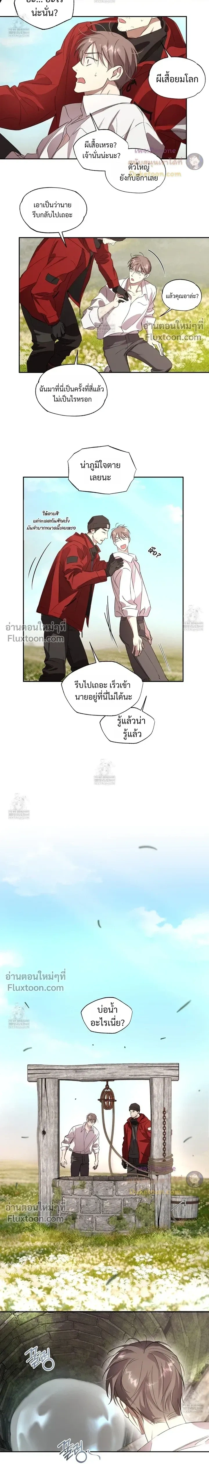 หน้าที่ 6