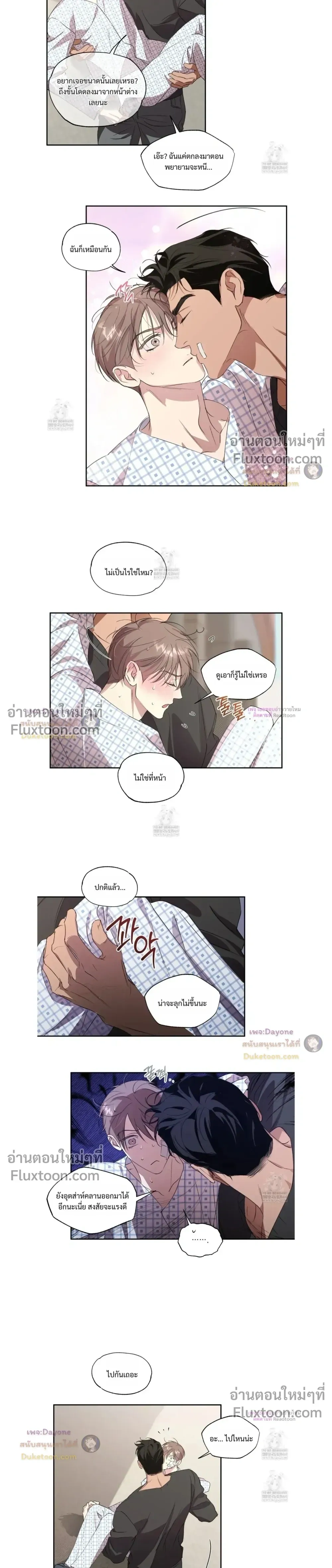 หน้าที่ 11