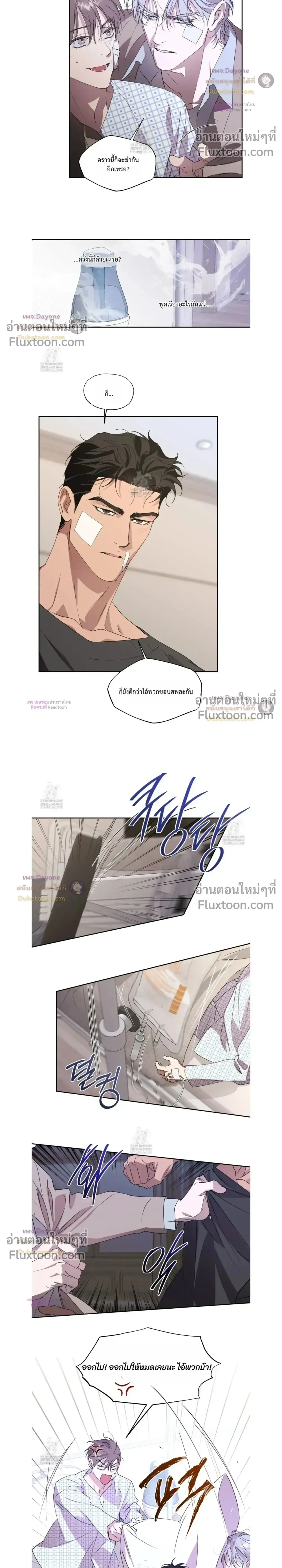 หน้าที่ 4