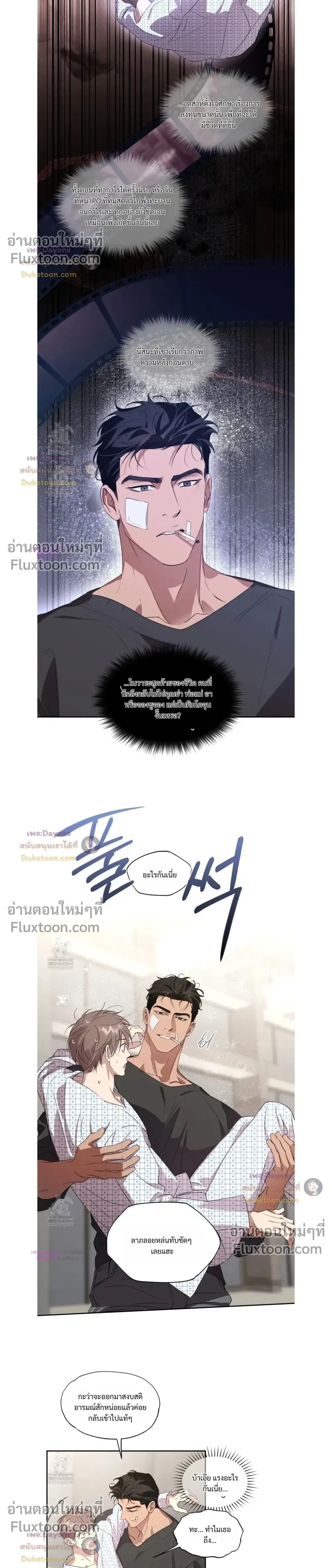 หน้าที่ 10