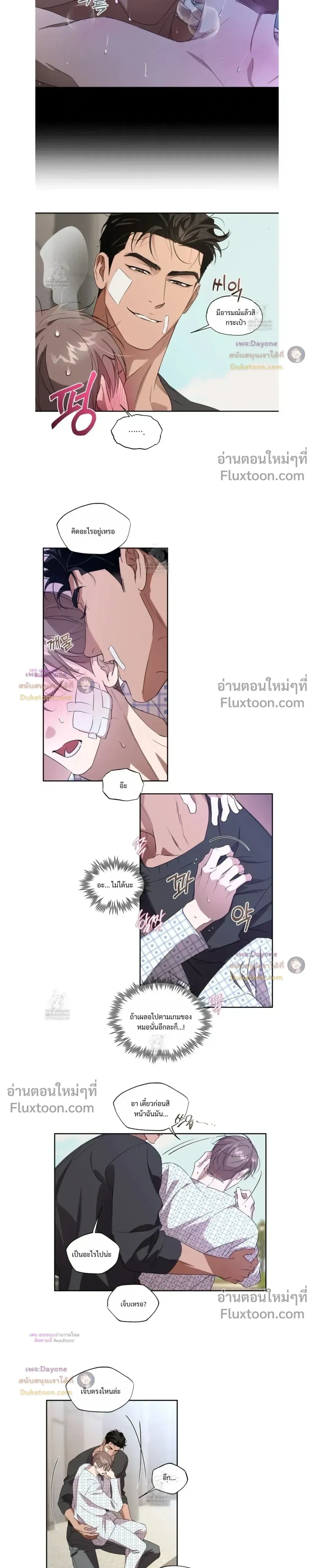 หน้าที่ 13