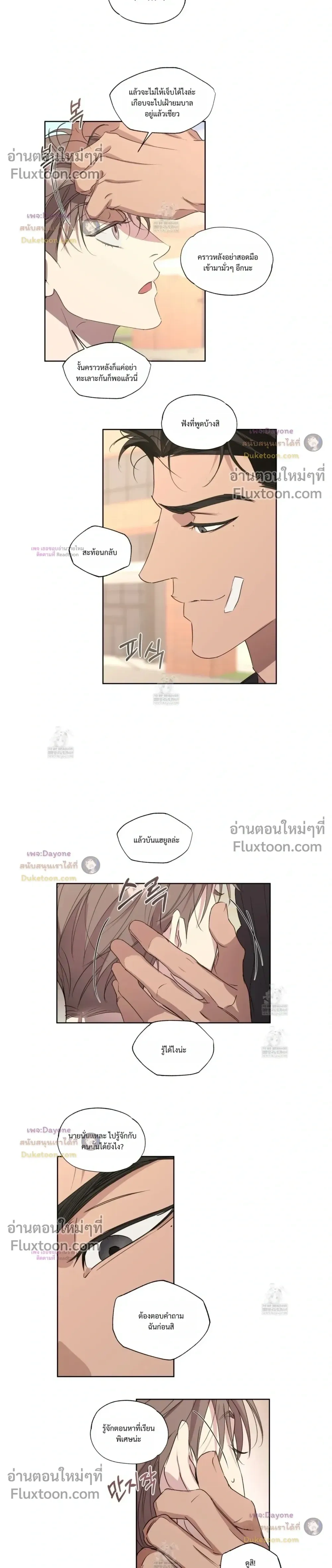 หน้าที่ 12