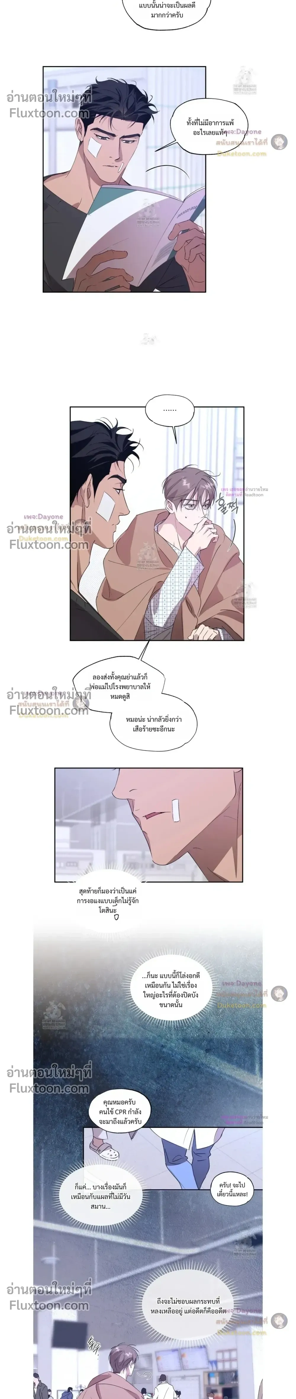 หน้าที่ 6