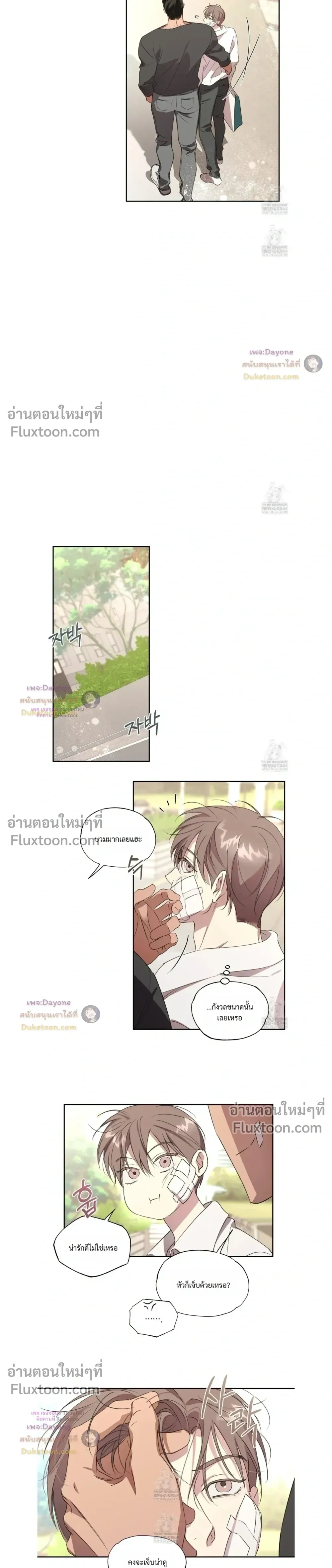 หน้าที่ 11