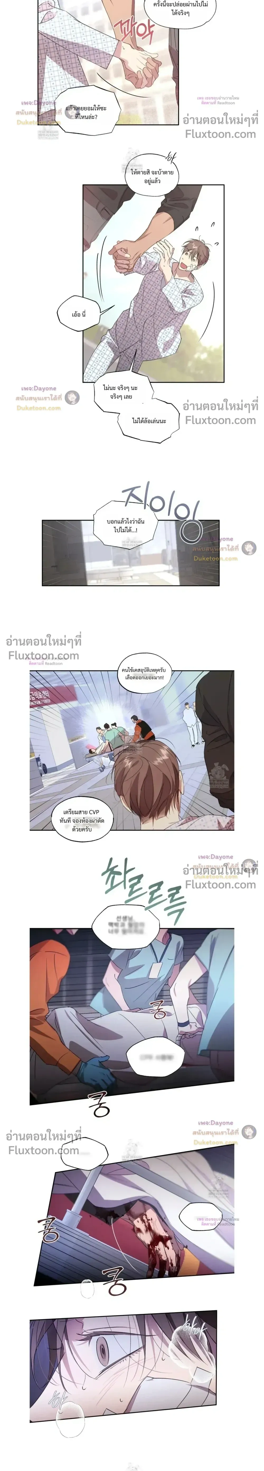 หน้าที่ 4