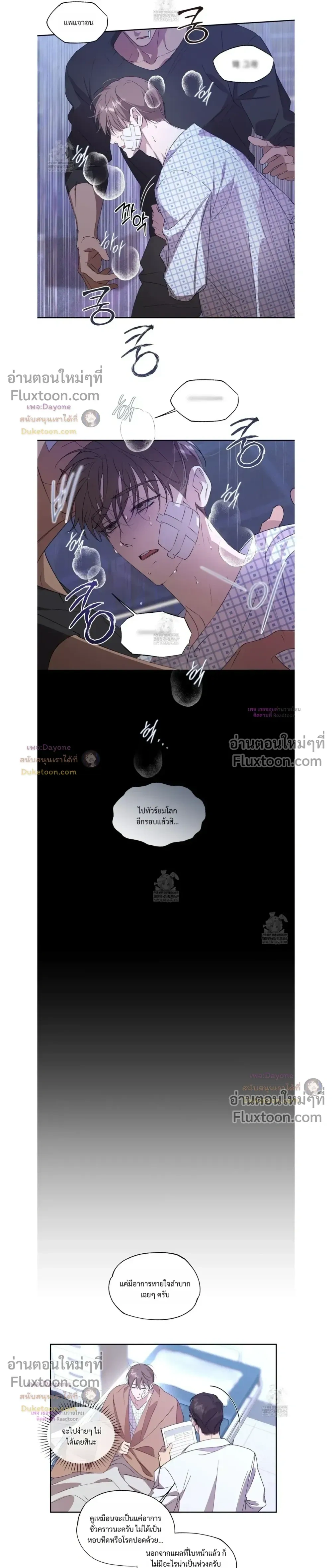 หน้าที่ 5