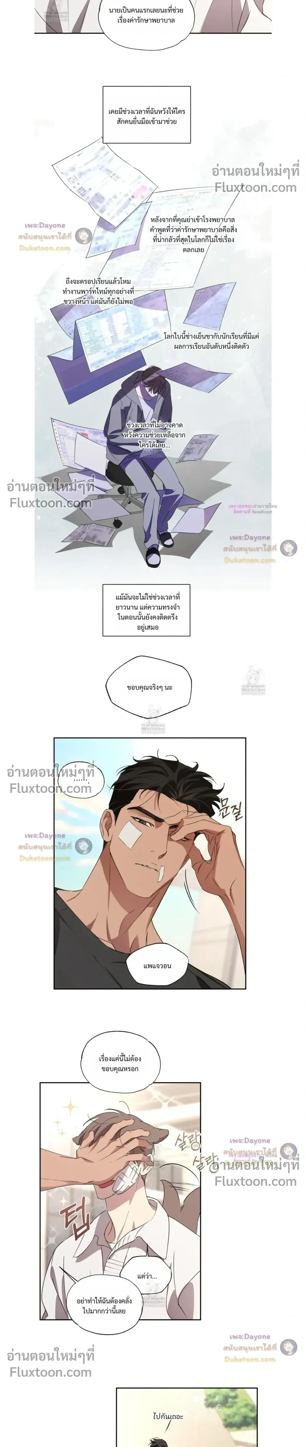 หน้าที่ 10
