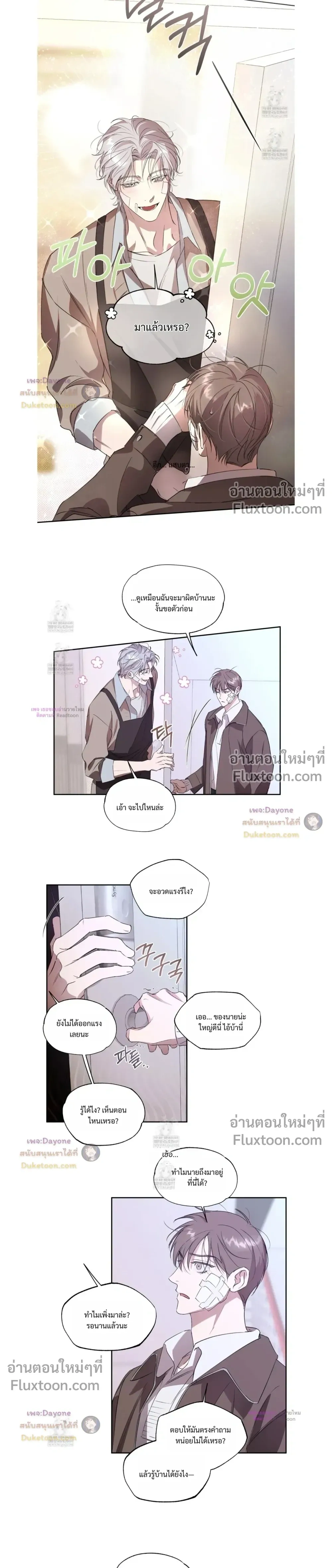 หน้าที่ 5